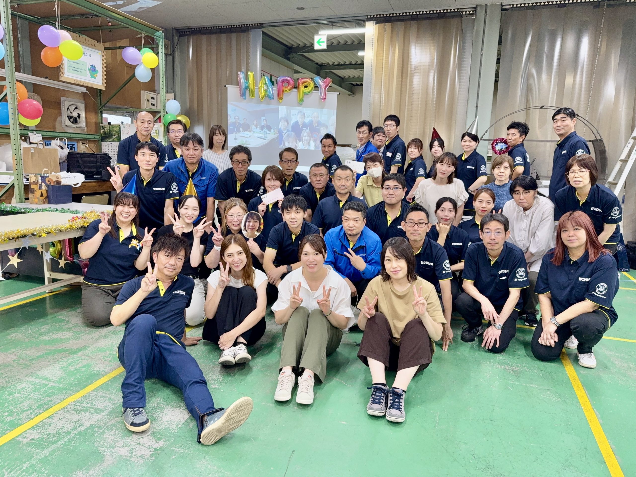 和光紙器株式会社